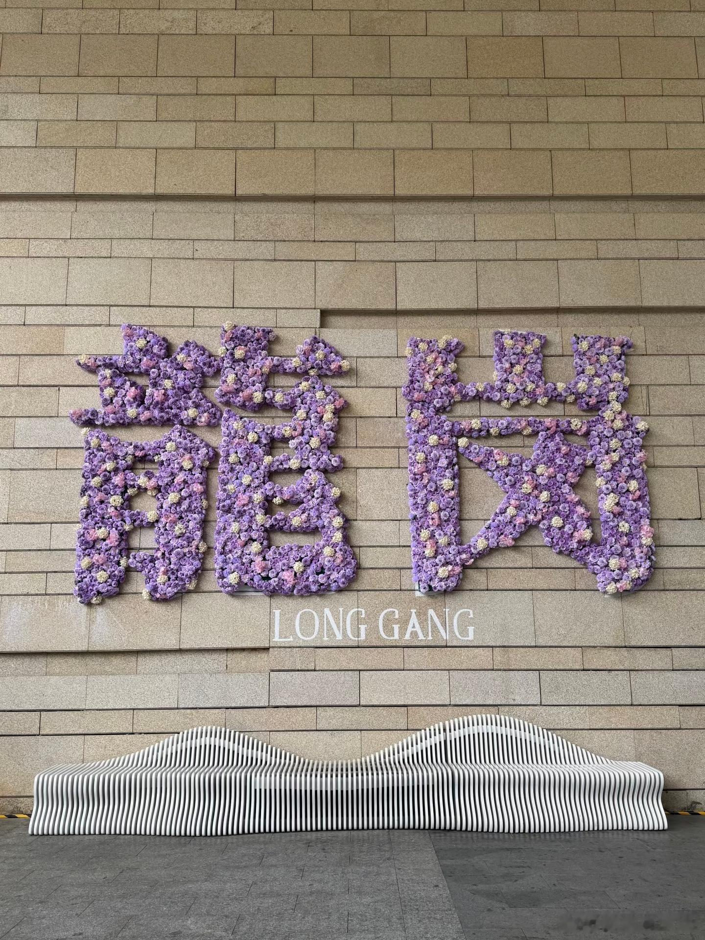 排队3个小时终于吃上了传说中的盛香亭转转小火锅[太开心]锅底10元，黄色碟子2元