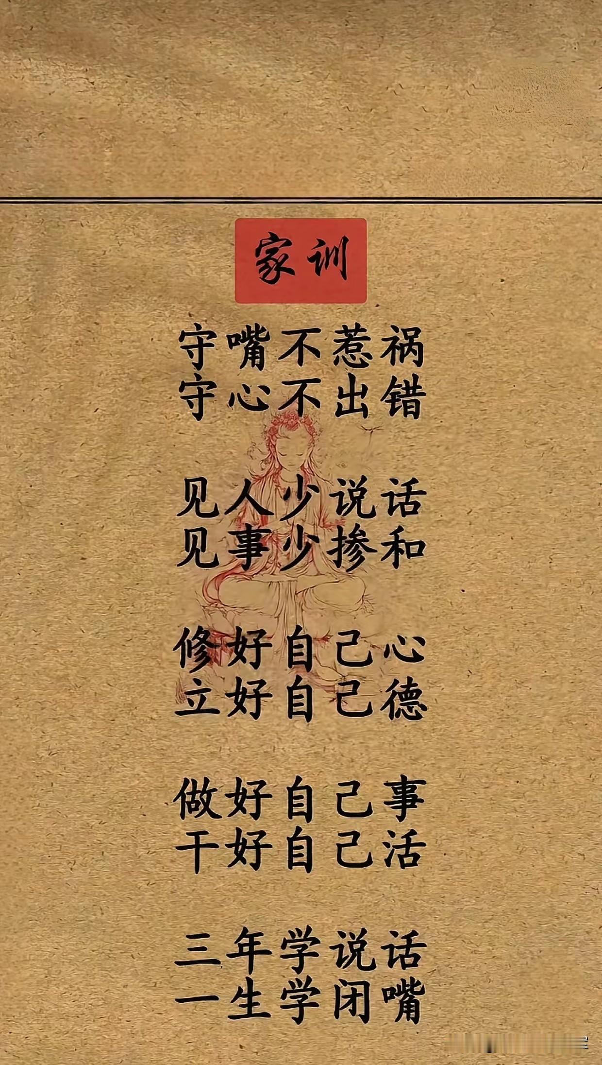 让你悟透一些道理的书摘