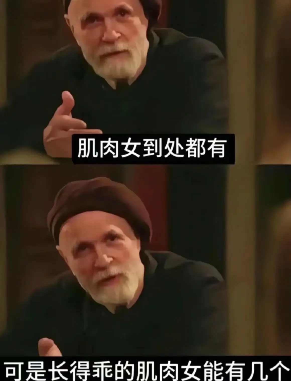 这把我可以。