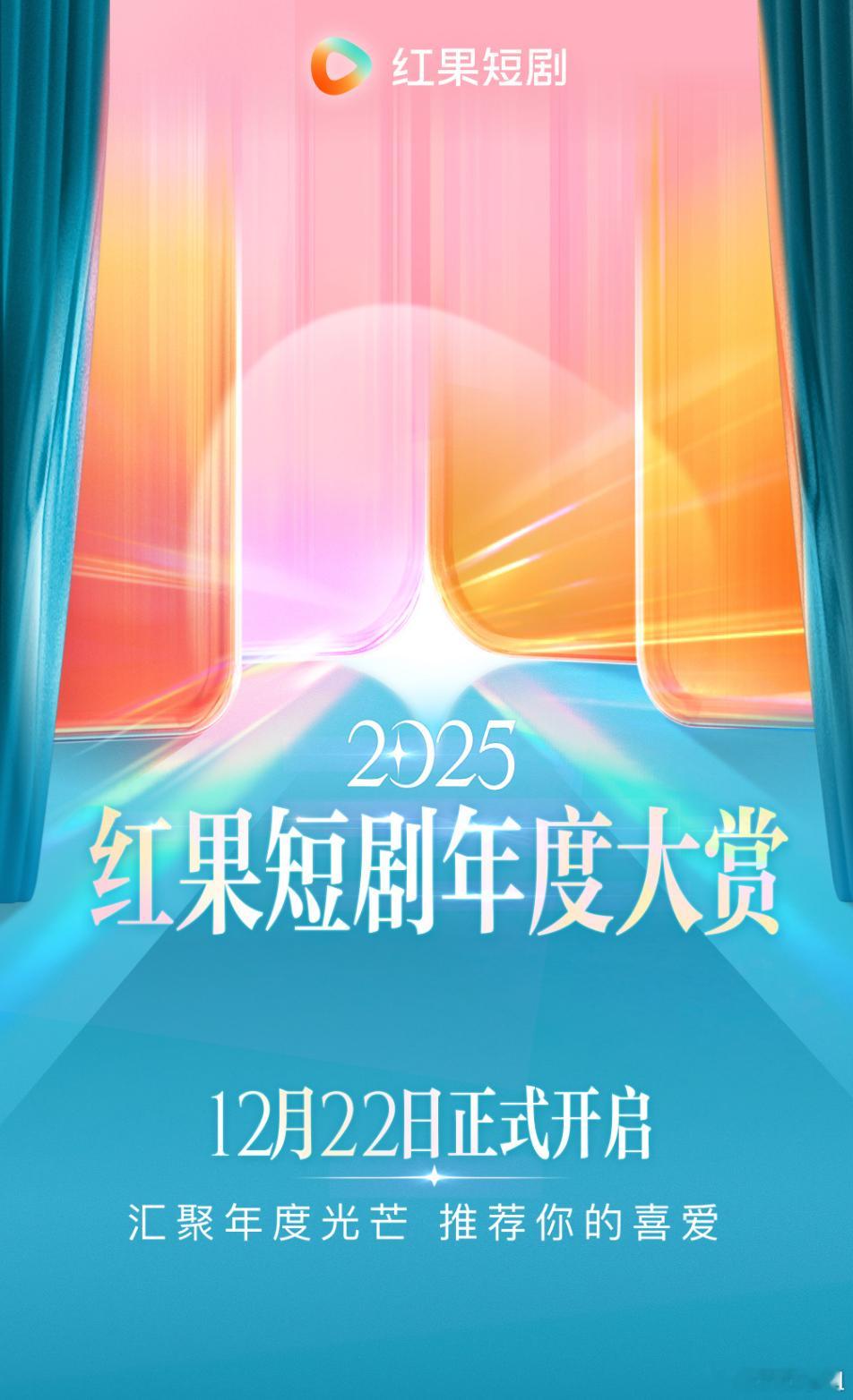 长剧的寒冬，短剧的盛夏，短剧一姐的含金量 的演技吊打某些S+大制作里只会瞪眼的流