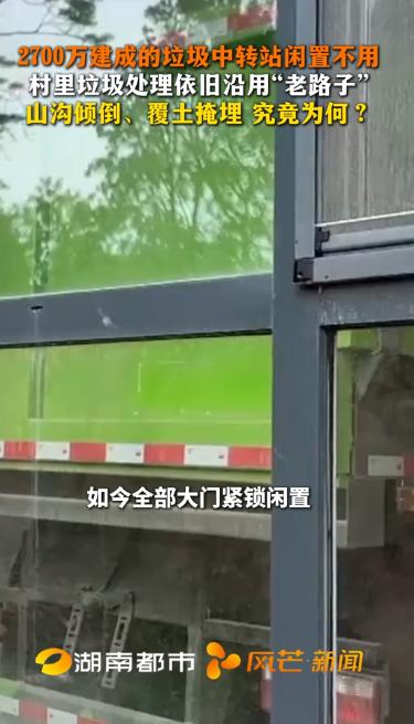 5月21日，央视财经曝出了一件让人十分惋惜的事，甘肃庆阳正宁县花2700万资金，