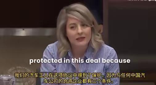 加拿大激辩是否买中国车，女议员咆哮称“不开奴隶造的车”！视频曝光中国工厂后傻眼：