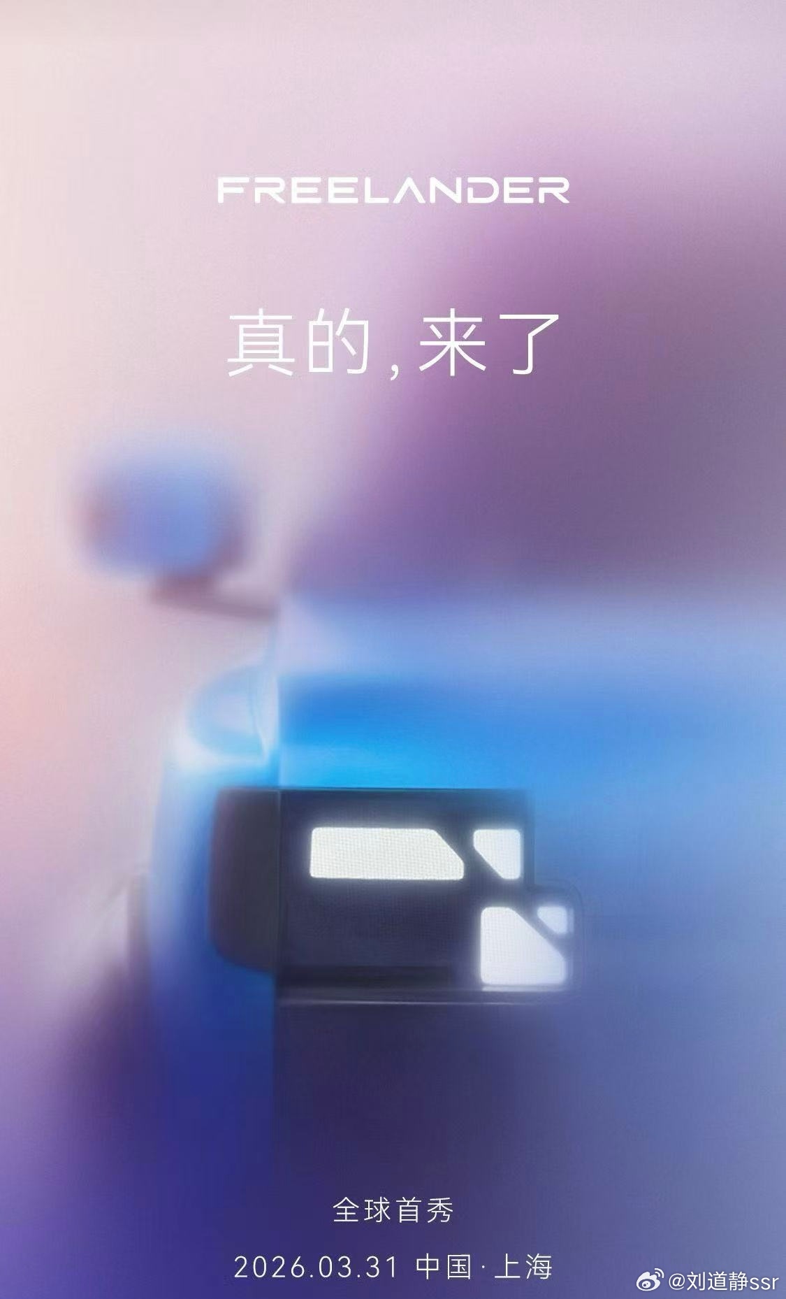 爷青回！路虎神行者这老IP要化身独立新能源品牌给国内新能源越野市场上强度了！硬派