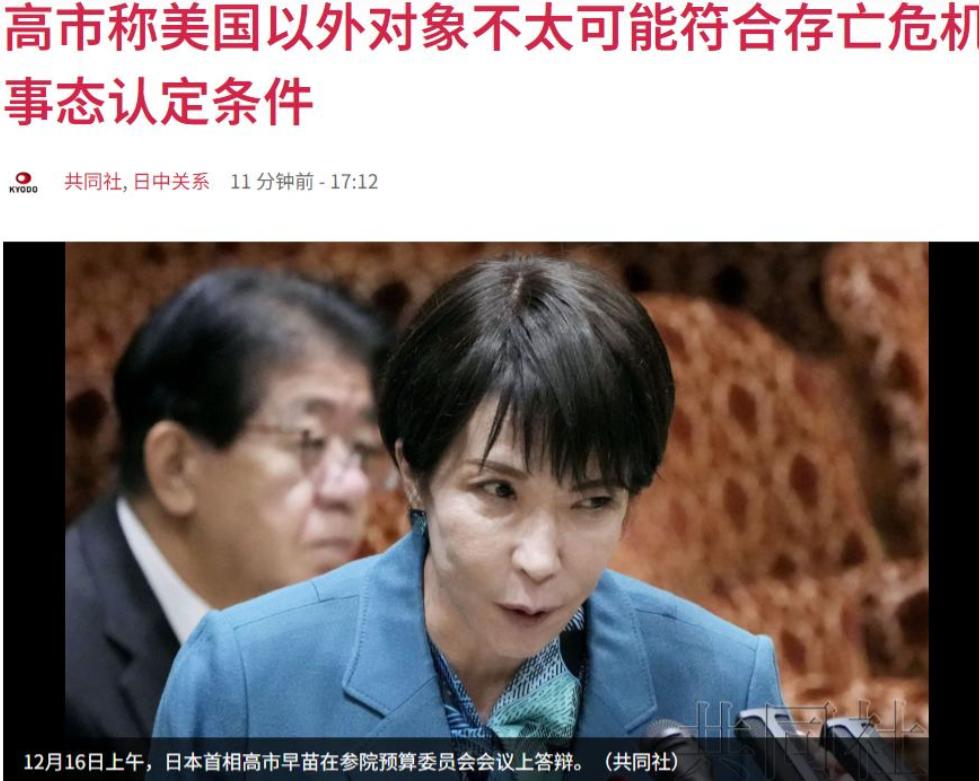 高市早苗怕啥来啥！

辽宁舰刚把日本人吓了一身冷汗，福建舰就驶向了台湾海峡。
