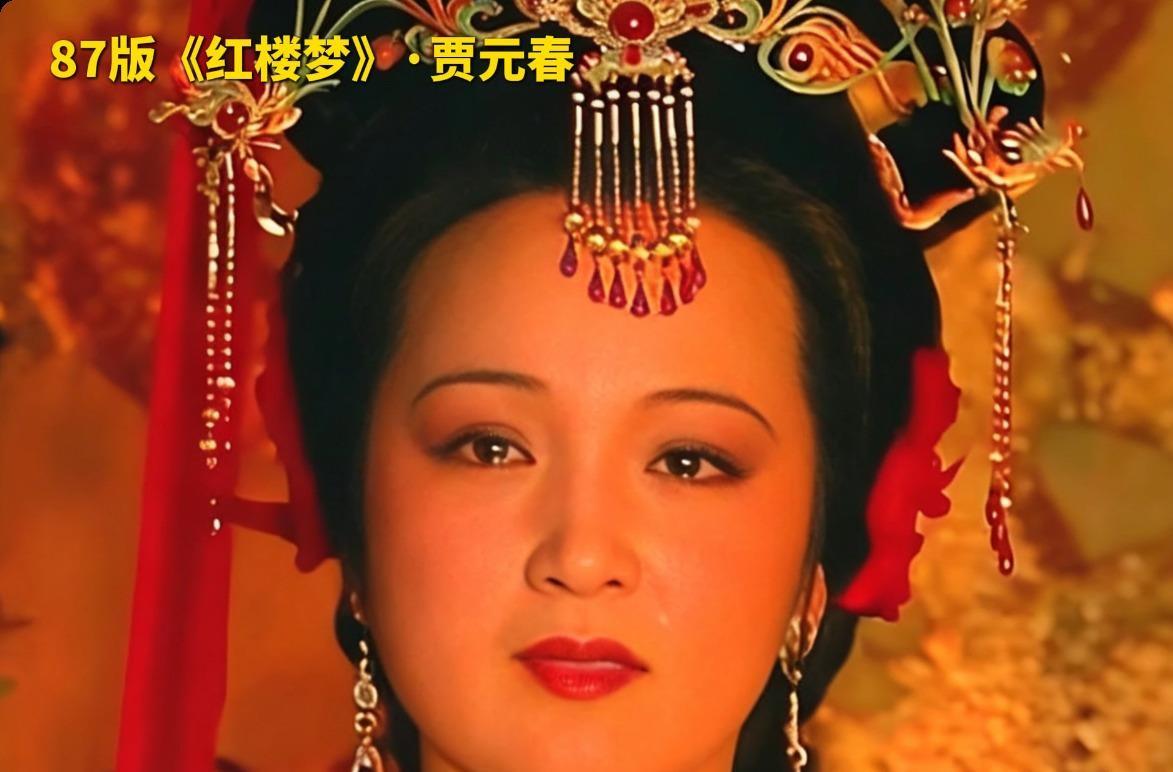 新版林黛玉被吐槽像天上人间来的，老版是从天上来的，这梗笑完只剩心酸。2010版选