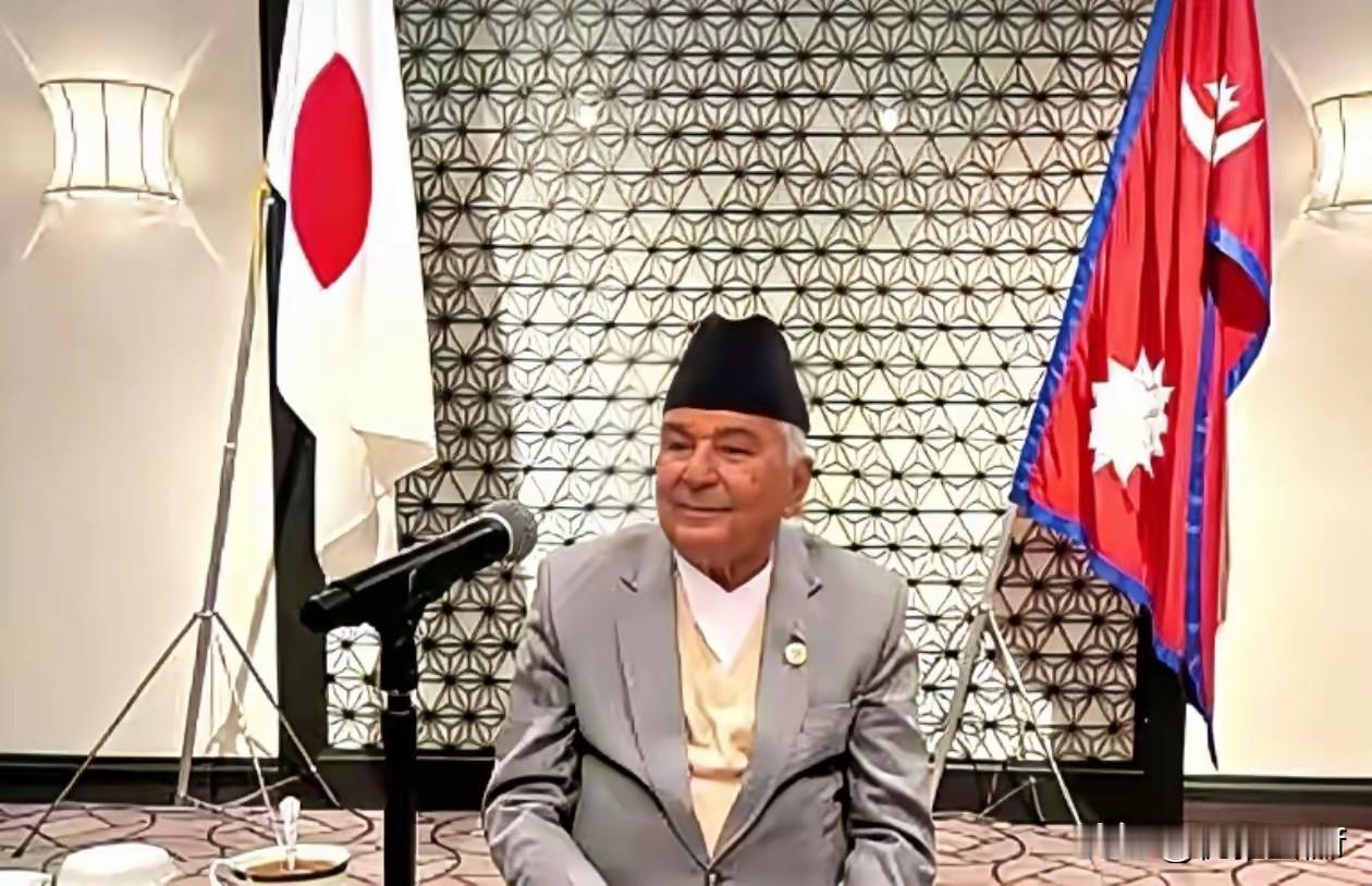 份量不够还非得上桌
​ 2月3日尼泊尔总统鲍德尔访日遭日本首相高市早苗怠慢当天两