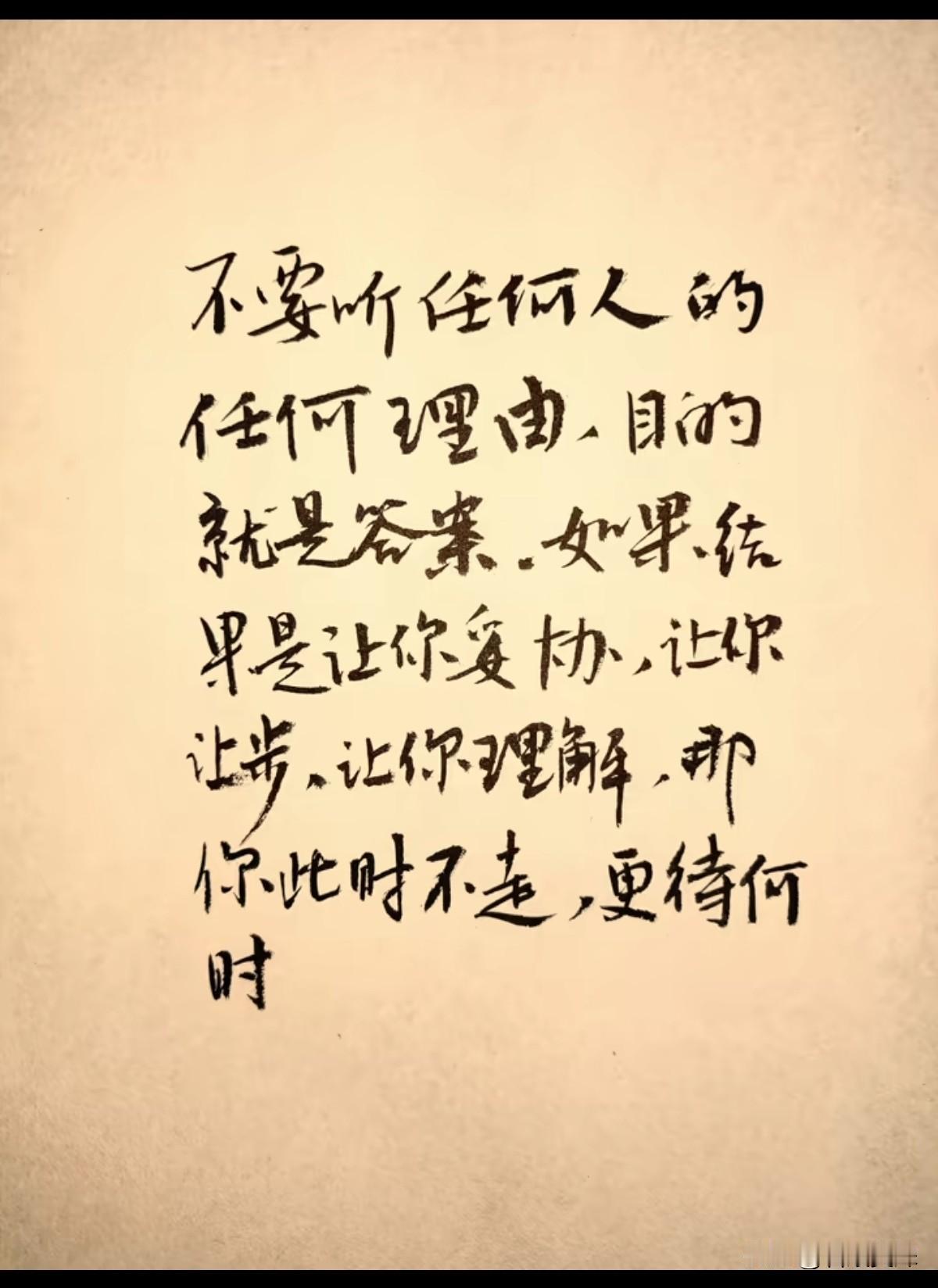 行动代表真实意图