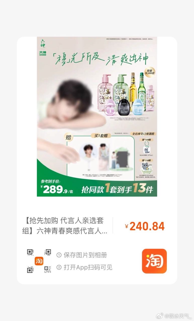 大家注意下，🍑换新🔗了，大家重新加贝勾➕收藏 ，现在收藏才三百多 