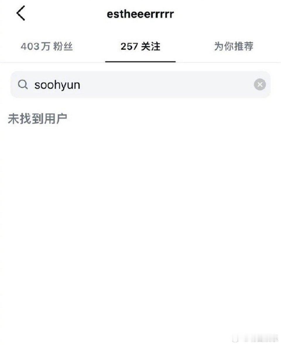 虞书欣ins取关金秀贤虞书欣ins也取关了金秀贤了，曾经还说过想跟金秀贤合作，现