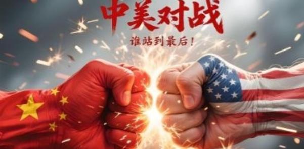 美国媒体终究还是说出了震惊世界的大实话！纽约时报刊文直言，中国不光顶住了美国全方