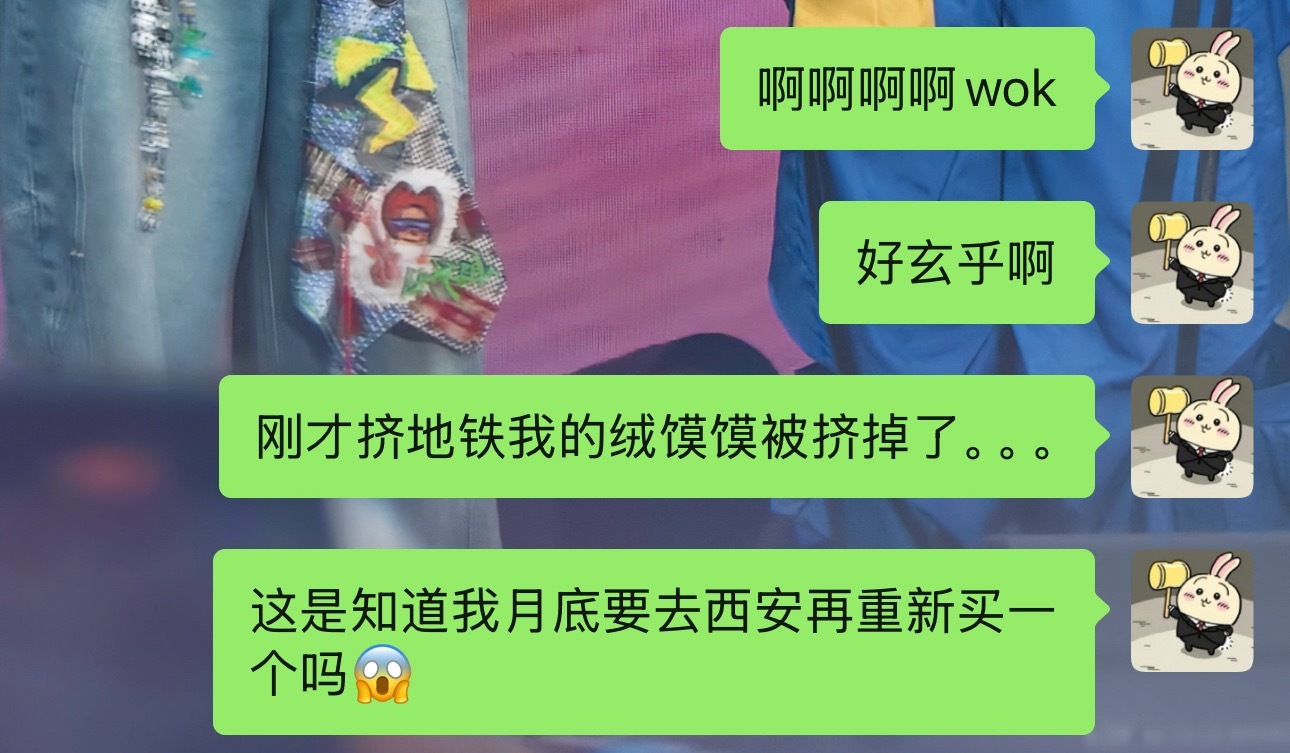 好玄学。！ 
