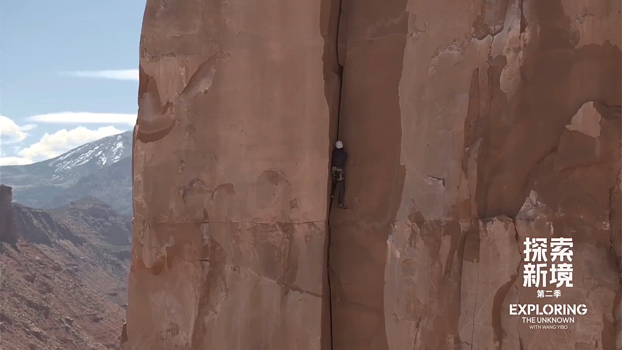 王一博 悬崖上不让坐电梯
