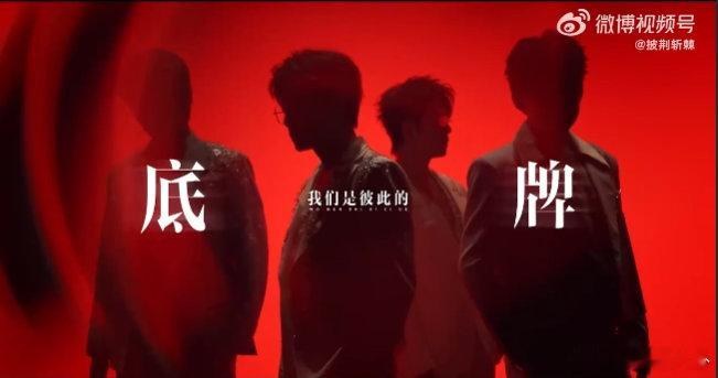 再就业男团披荆斩棘预告0713 披荆斩棘，老男孩的热血从不褪色。舞台上的默契，是