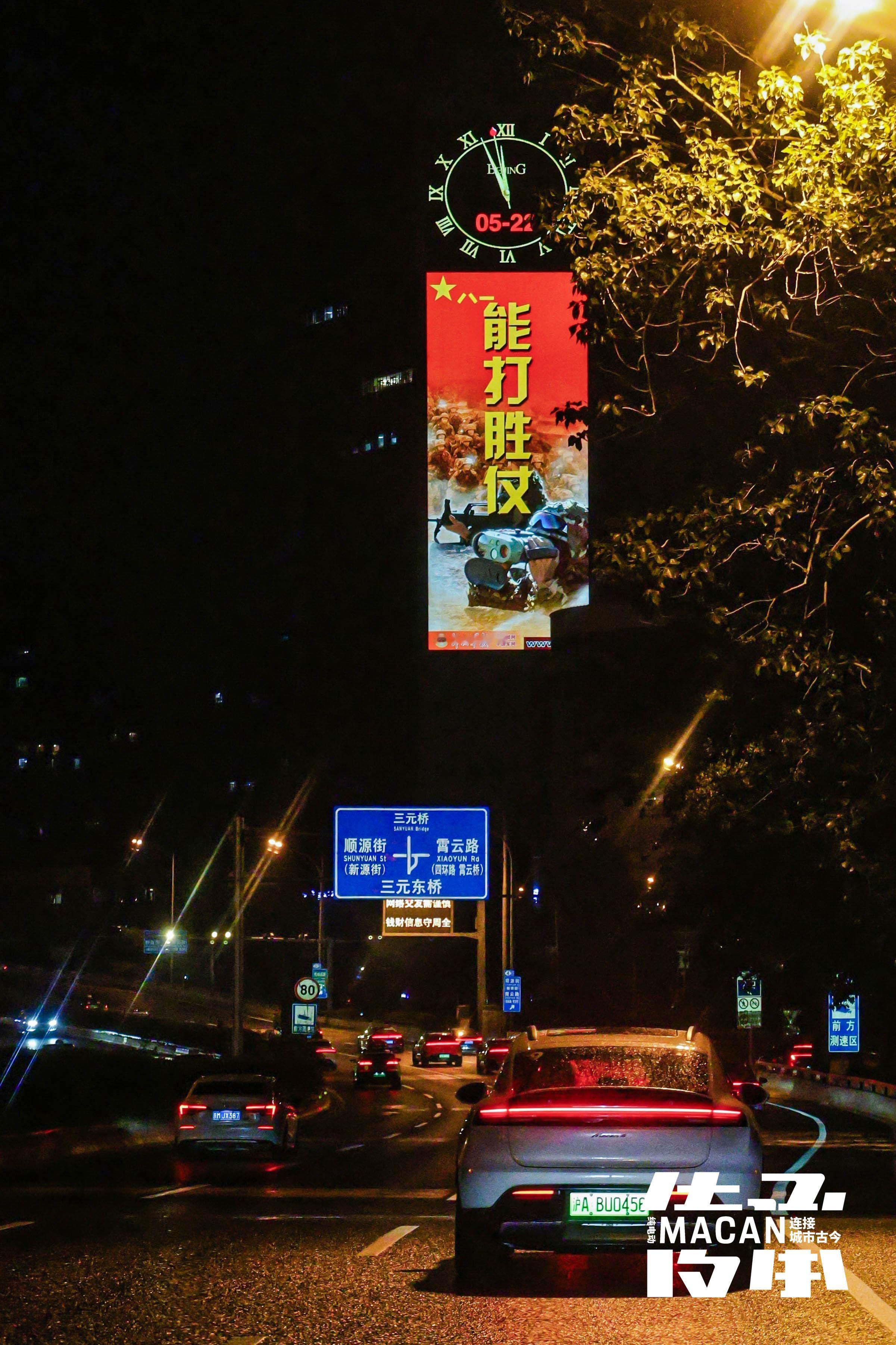 四天旅程结束。各位都是好样的呀。下次再见。别不正经说车保时捷保时捷[超话] ​​