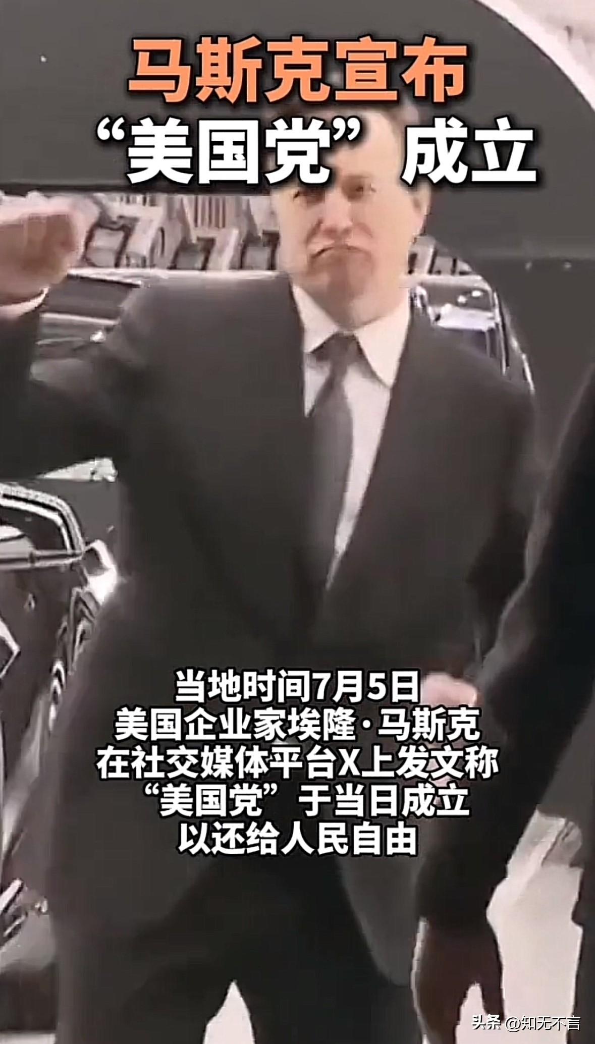 精英们的游戏让人看不懂，前一刻两人还热情拥抱，下一刻就龇牙咧嘴，亿万富豪马斯克与
