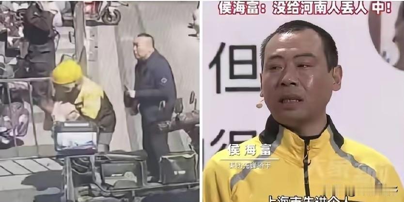 太惊险了！外卖小哥在送餐时，突然发现路边一个女人，瘫在地上抱着脸已发黑的孩子嚎啕