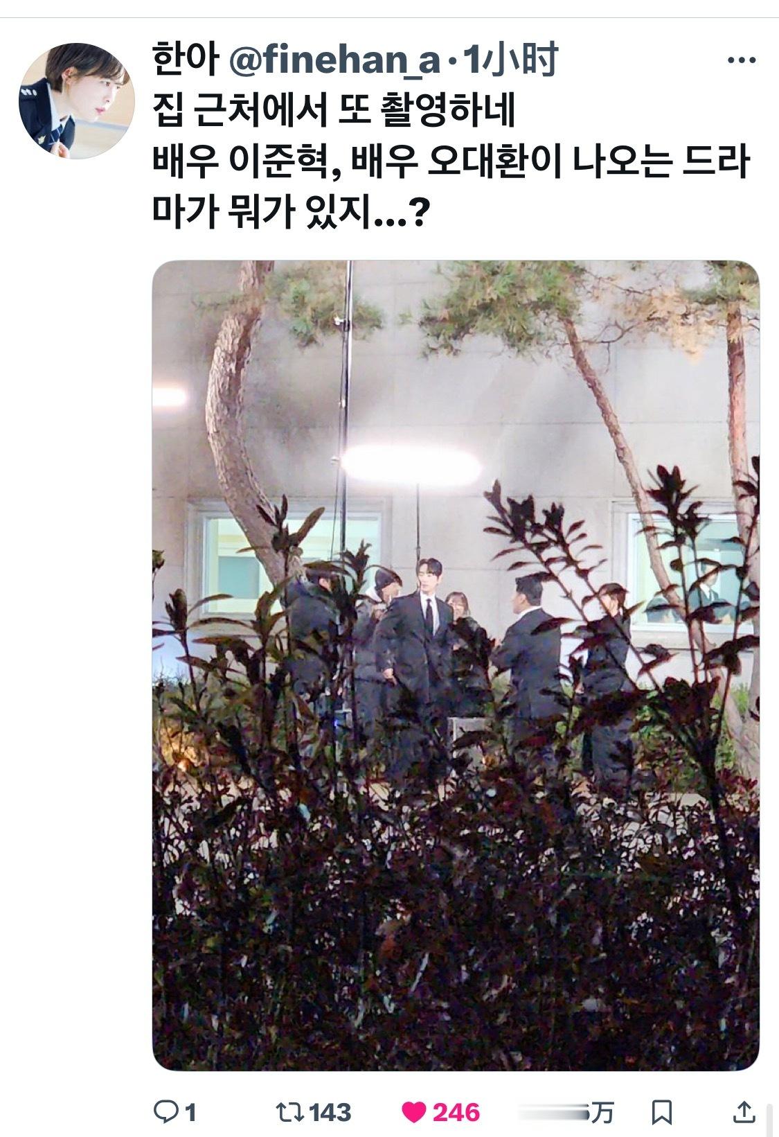 李浚赫吴大焕《彩票一等奖也要上班》今日路透是西装赫