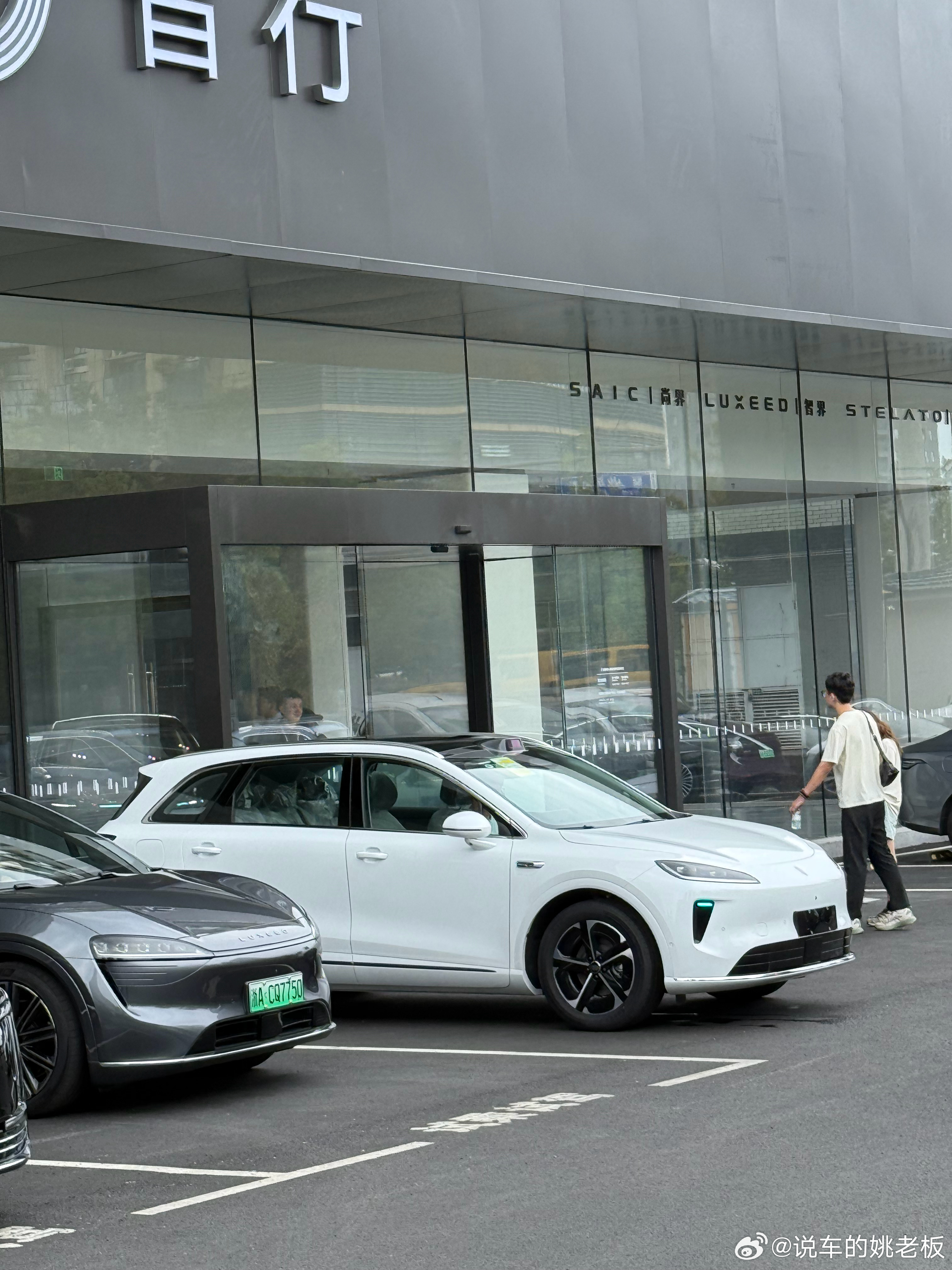 尚界H5 到店了 有没有想让我帮忙砍价的铁铁们[馋嘴]我亲自出征 挂帅帮你们安排