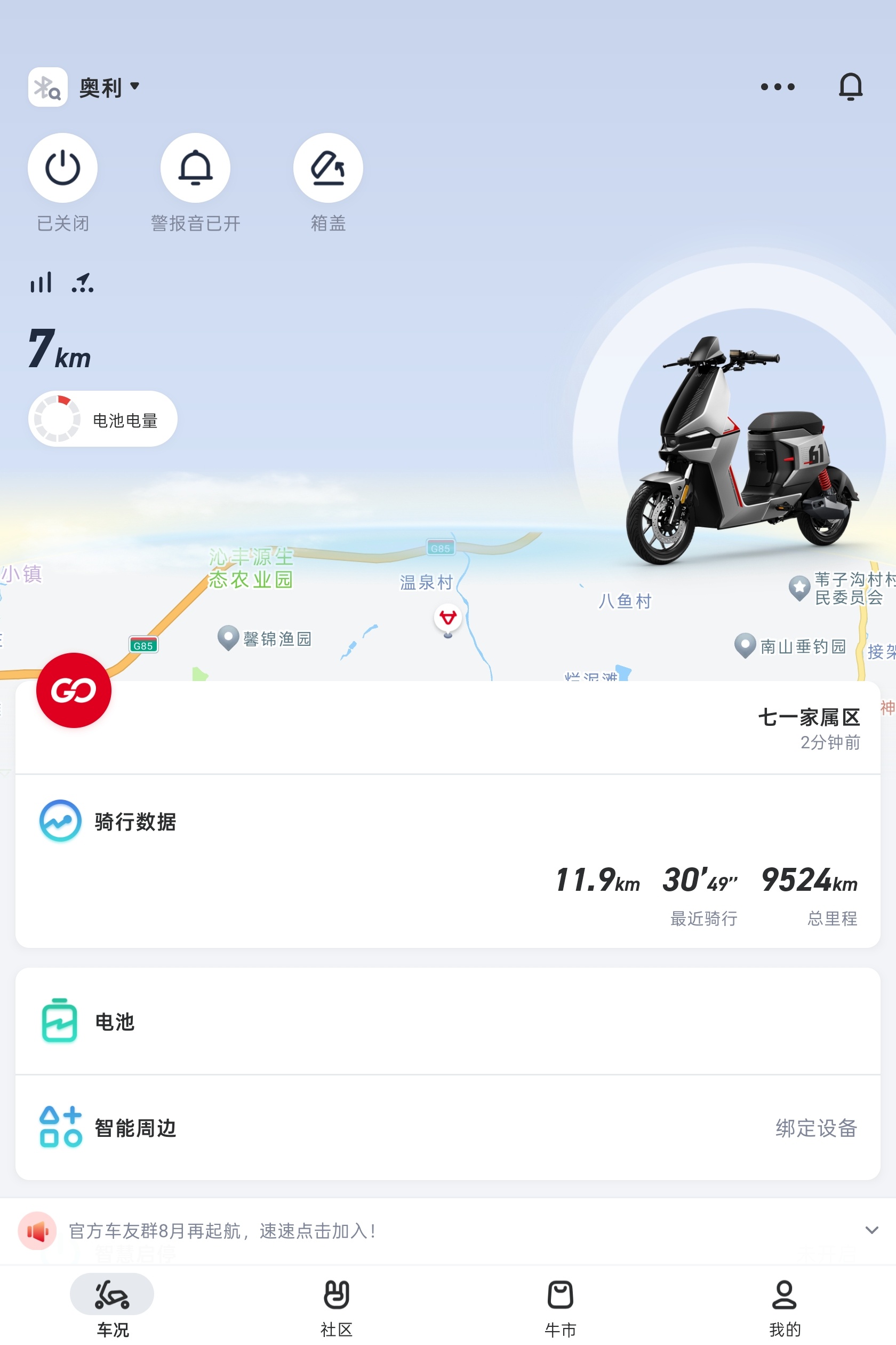 小牛变老牛了哈哈哈哈[吃瓜] ​​​