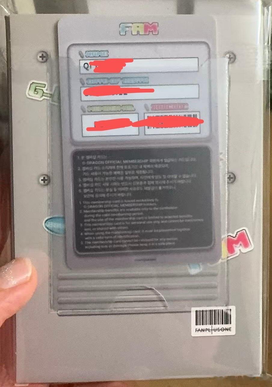权志龙  第二份会员礼 上海