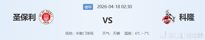 阿莫昨日二串成功精准拿捏！有需要更多足球篮球赛事资讯的，请到阿莫置顶粉丝👗来找