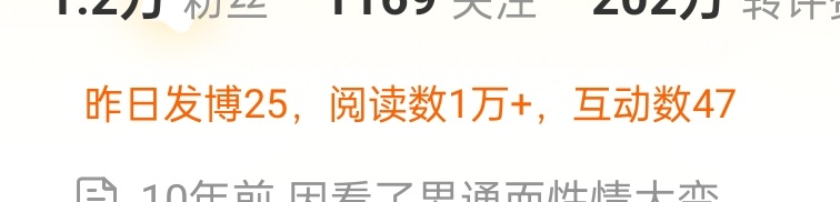 糊糊的很安心