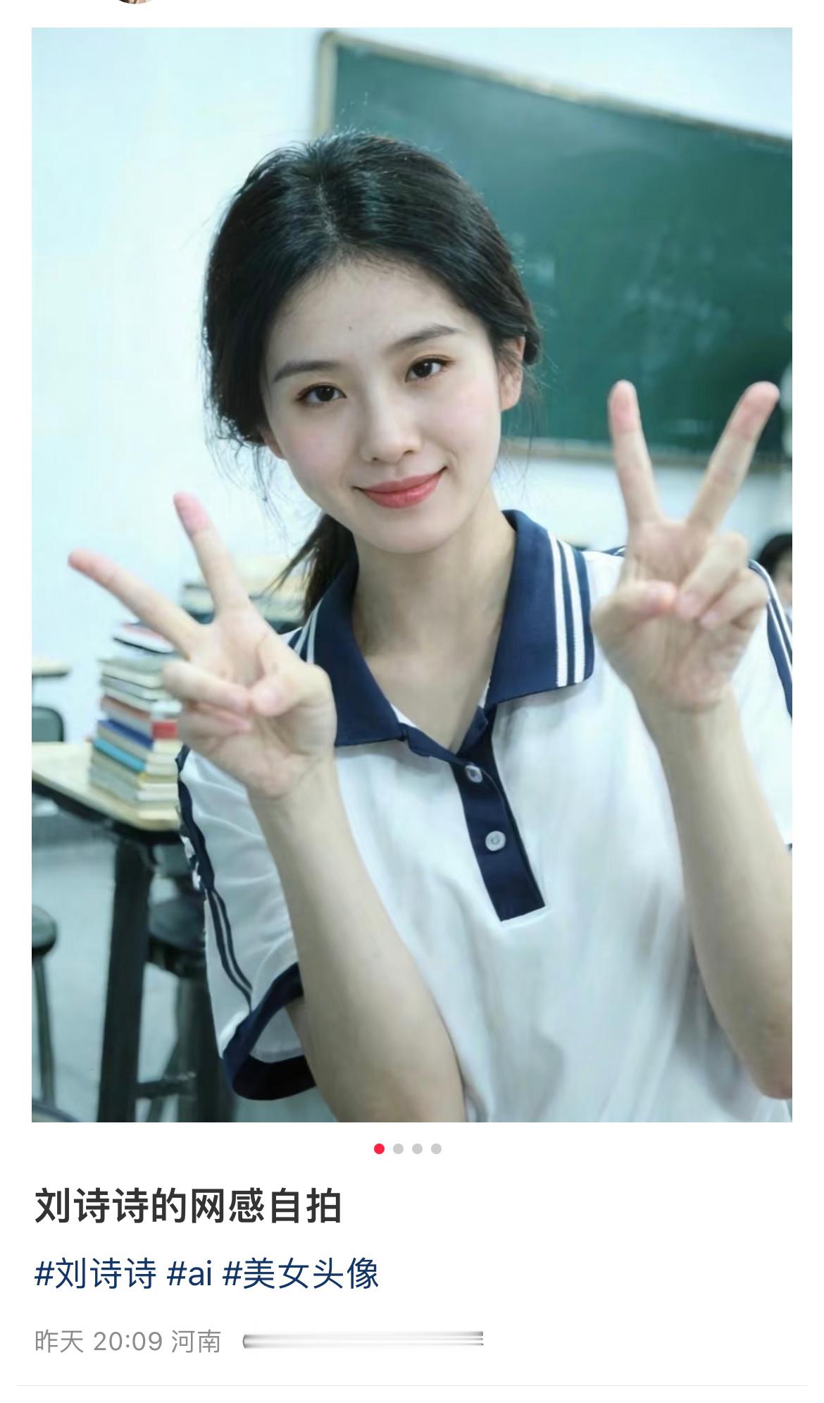 刘诗诗脸真是清纯，五官和比例真好绝 ​​​
