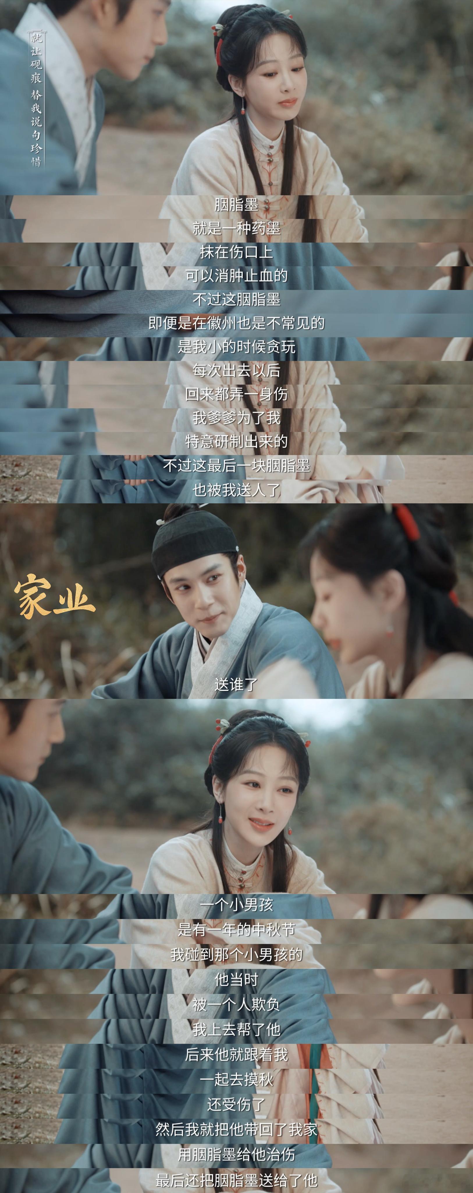 杨紫杨紫你认出韩东君了吗 顾仰山一出场整个人的张力就拉满了，韩东君这个男人真的太
