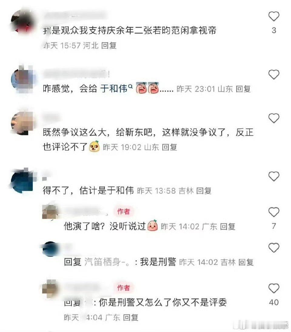 这届网友怎么会这么搞笑啊[笑cry]“我是刑警”“你是刑警又怎样”不得不拿出几年