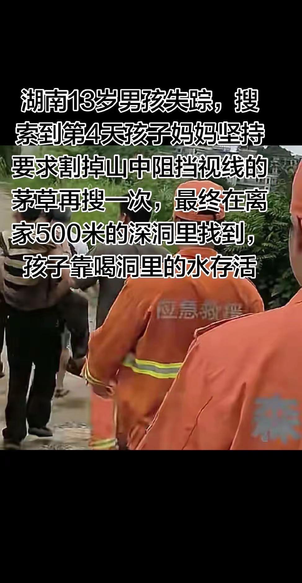 6月21日早上6点45分，湖南省永州市。创作者中心 创作灵感 安全意识家长必读 