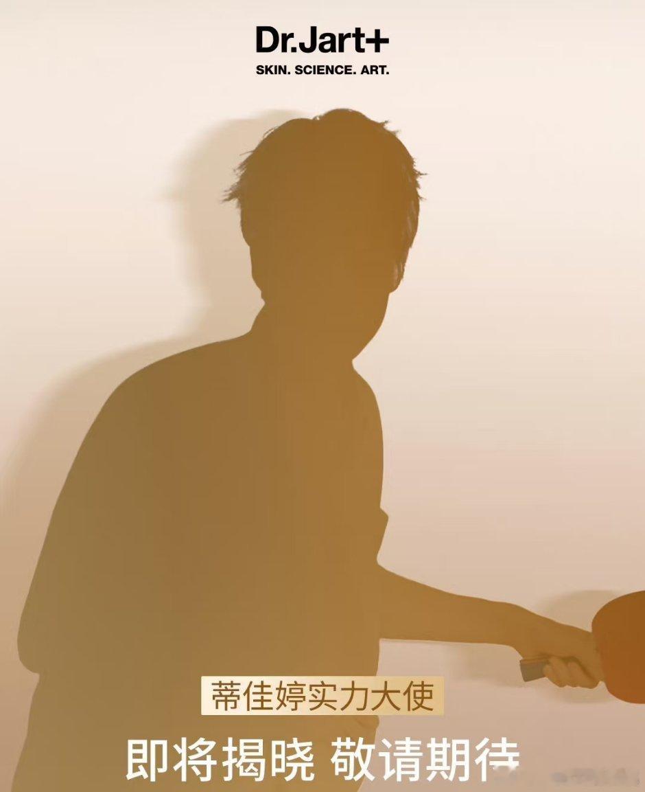 林高远蒂佳婷实力大使预热🔥 ​​​