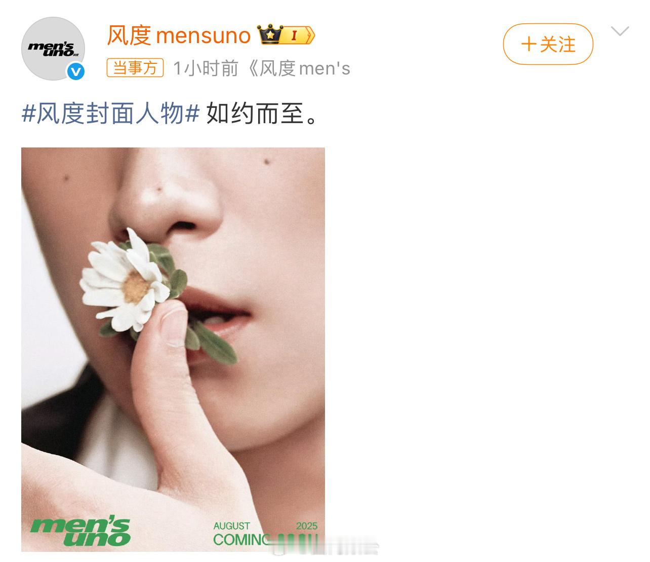 梓渝杂志还真是如约而至的来了没有任何影响看来还是已经接的活动，钱照样赚后面估计休