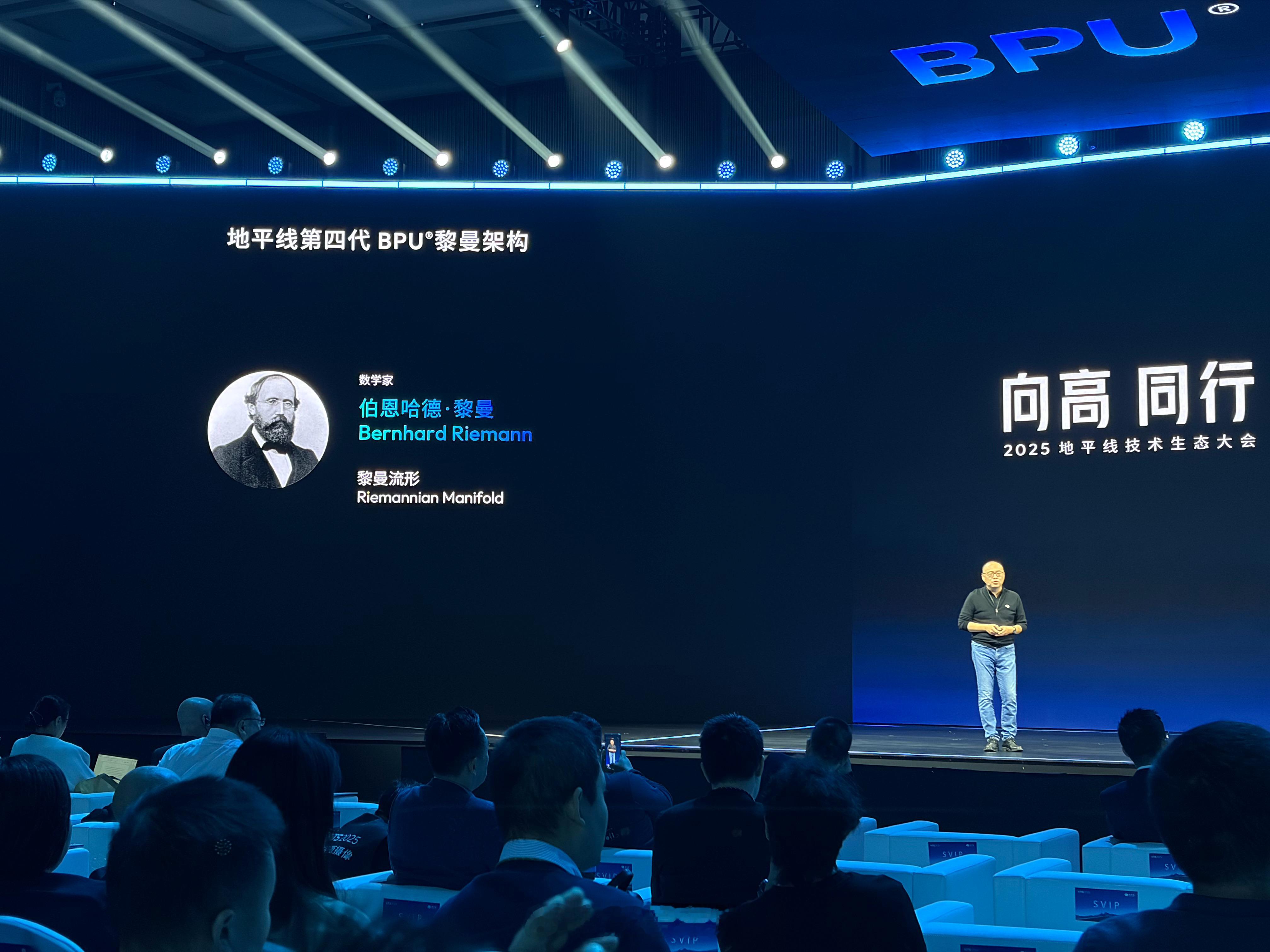 地平线第四代 BPU 架构——黎曼架构来了- 关键算子算力性能提升 10 倍- 