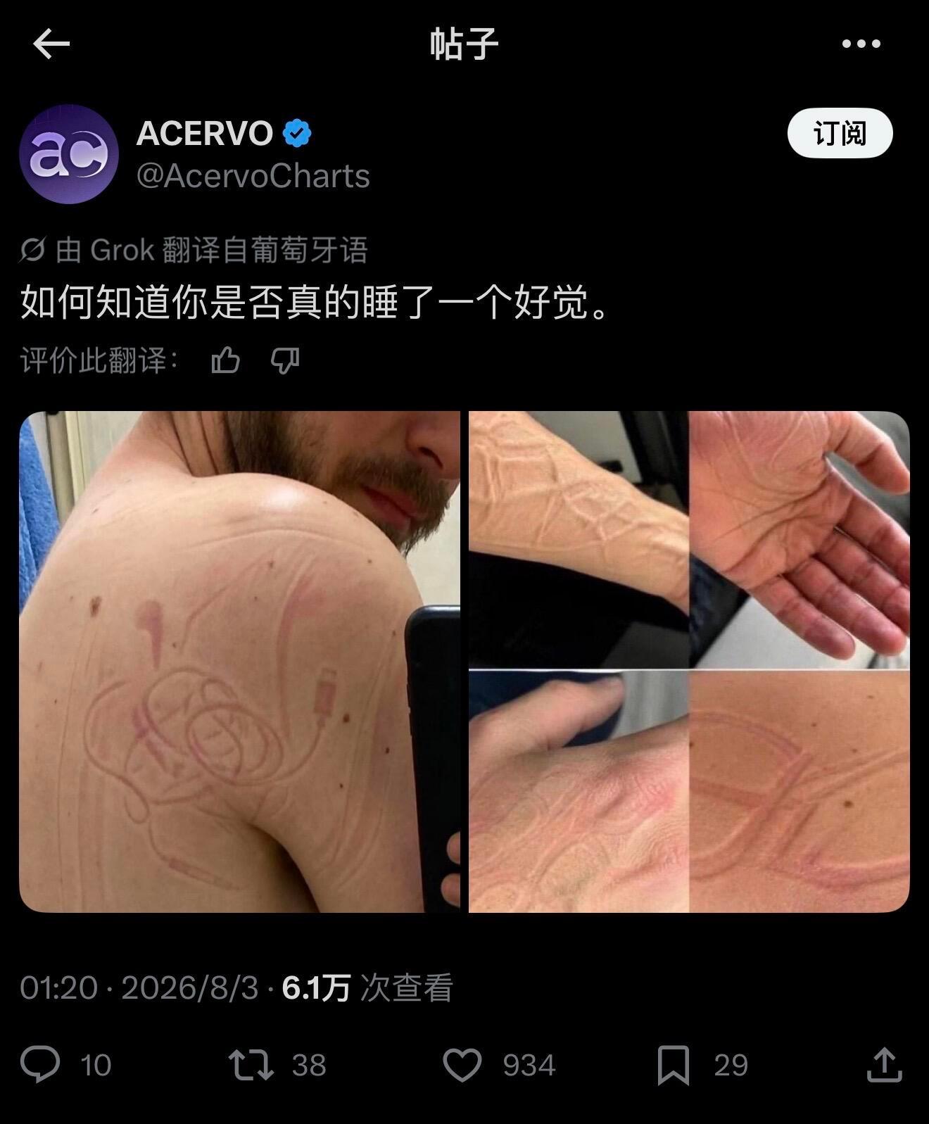 第一个猫猫的发型好酷哦