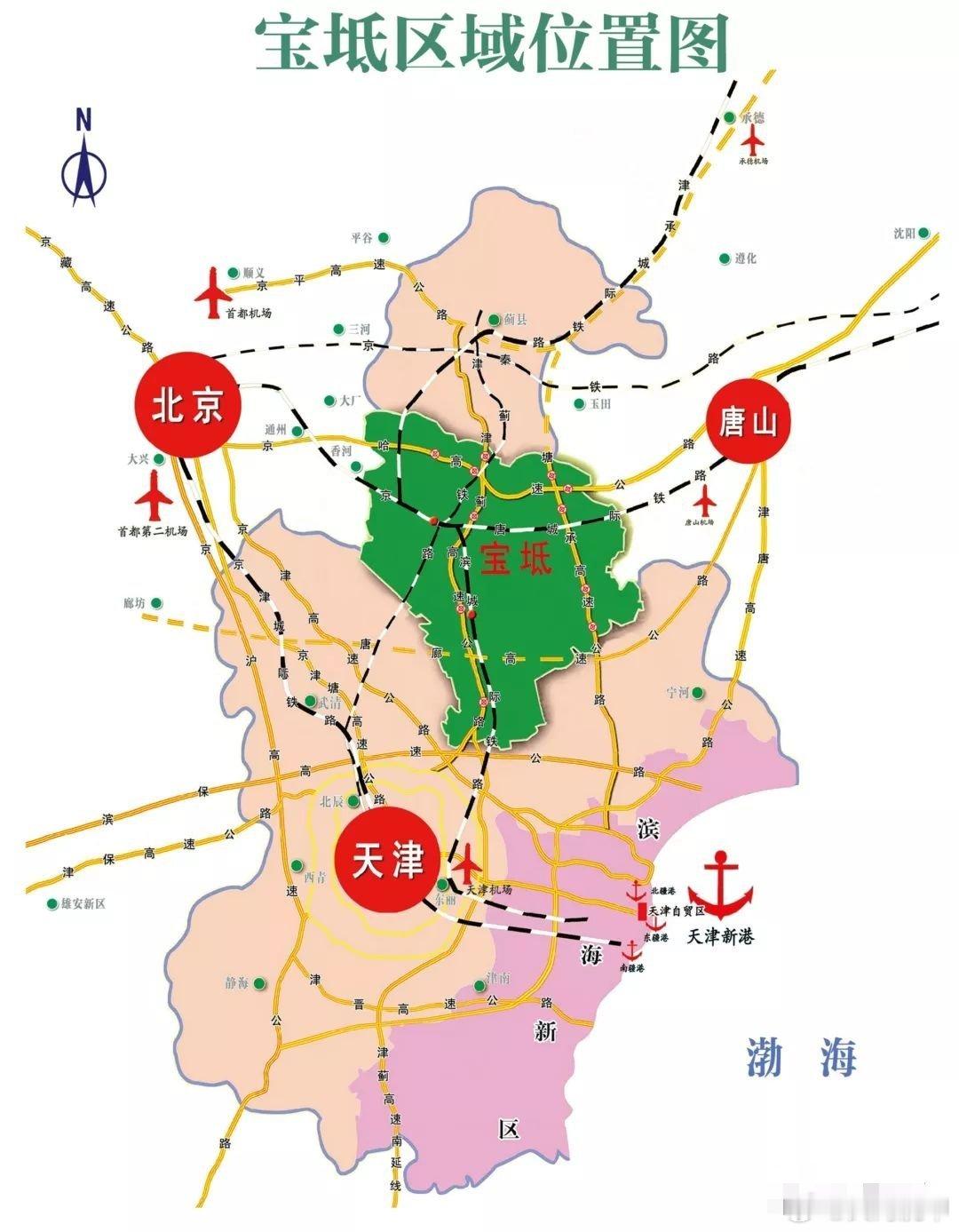 #京津冀协同发展宝坻篇# 宝坻是《京津冀协同发展规划纲要》中唯一点名的直辖市辖区