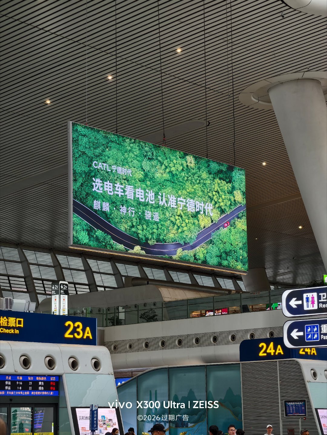 对于C端的营销，该花钱的地方还是得花钱，这方面宁德时代 是榜样。新能源汽车