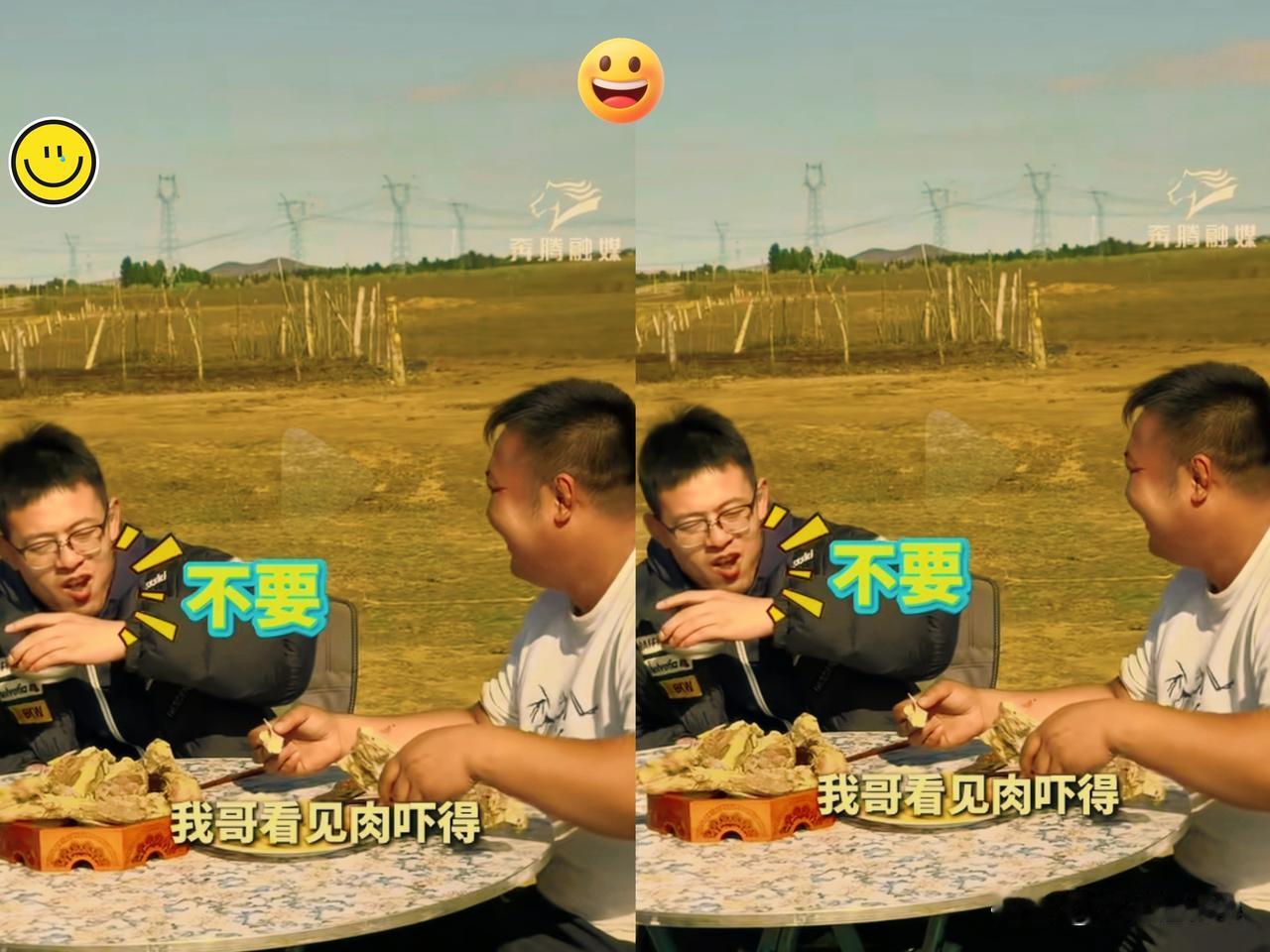 “这下真解释不清啦！”山西妹子远嫁内蒙古，娘家人来探亲，本想叙叙旧，却被一顿顿全