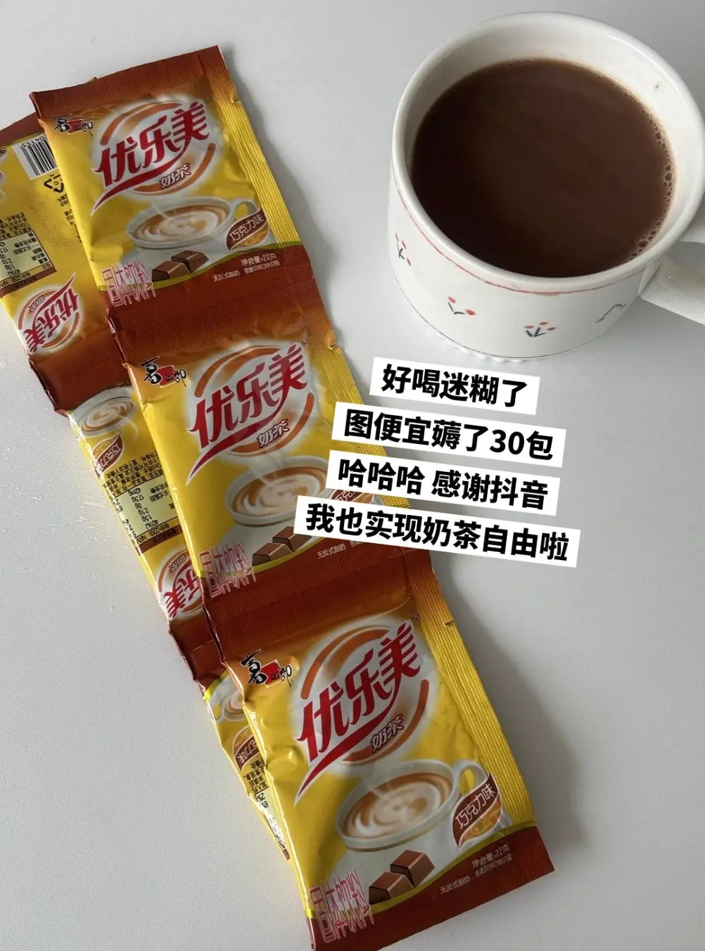 超多口味组合装，好喝不贵，强烈推荐。
