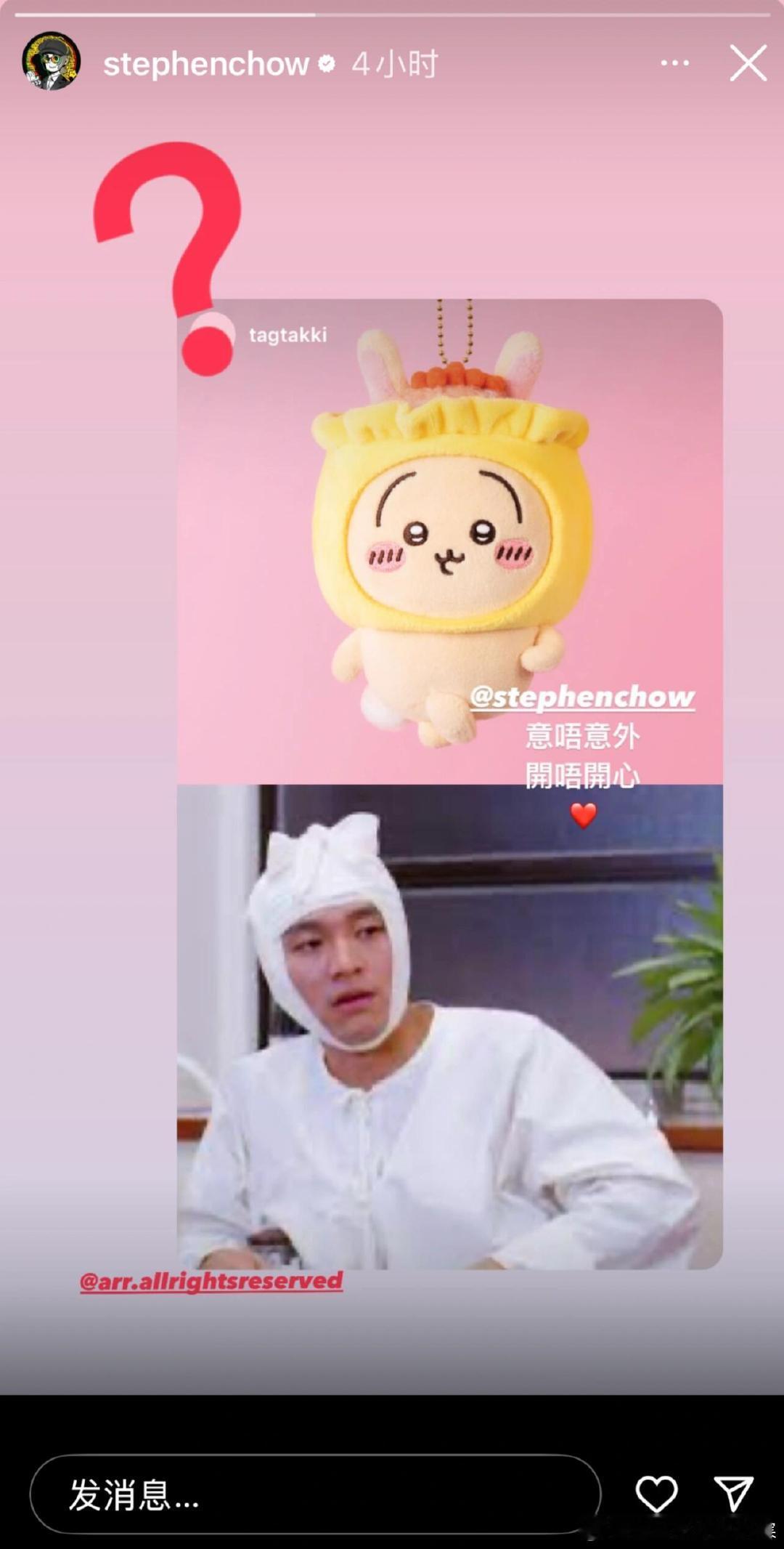 周星驰ins转发乌萨齐 周星驰转发乌萨齐，谁不爱这只兔子呢~ 周星驰转发乌萨齐 