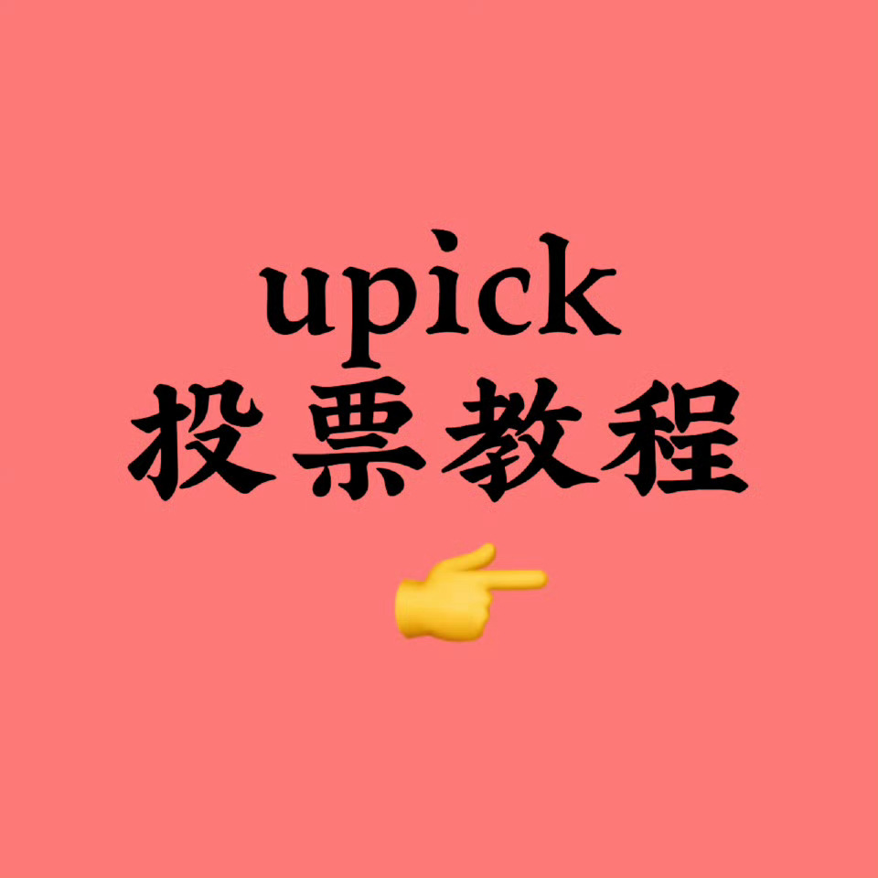 aespa  大家都来帮小冬投投漂吧网页链接