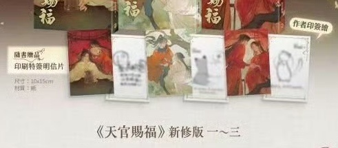 新繁每本都有墨香签绘哎打码都能看出来的萌无奖竞猜画的分别是什么 