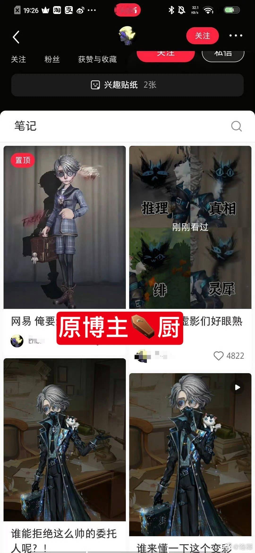 纯分享 