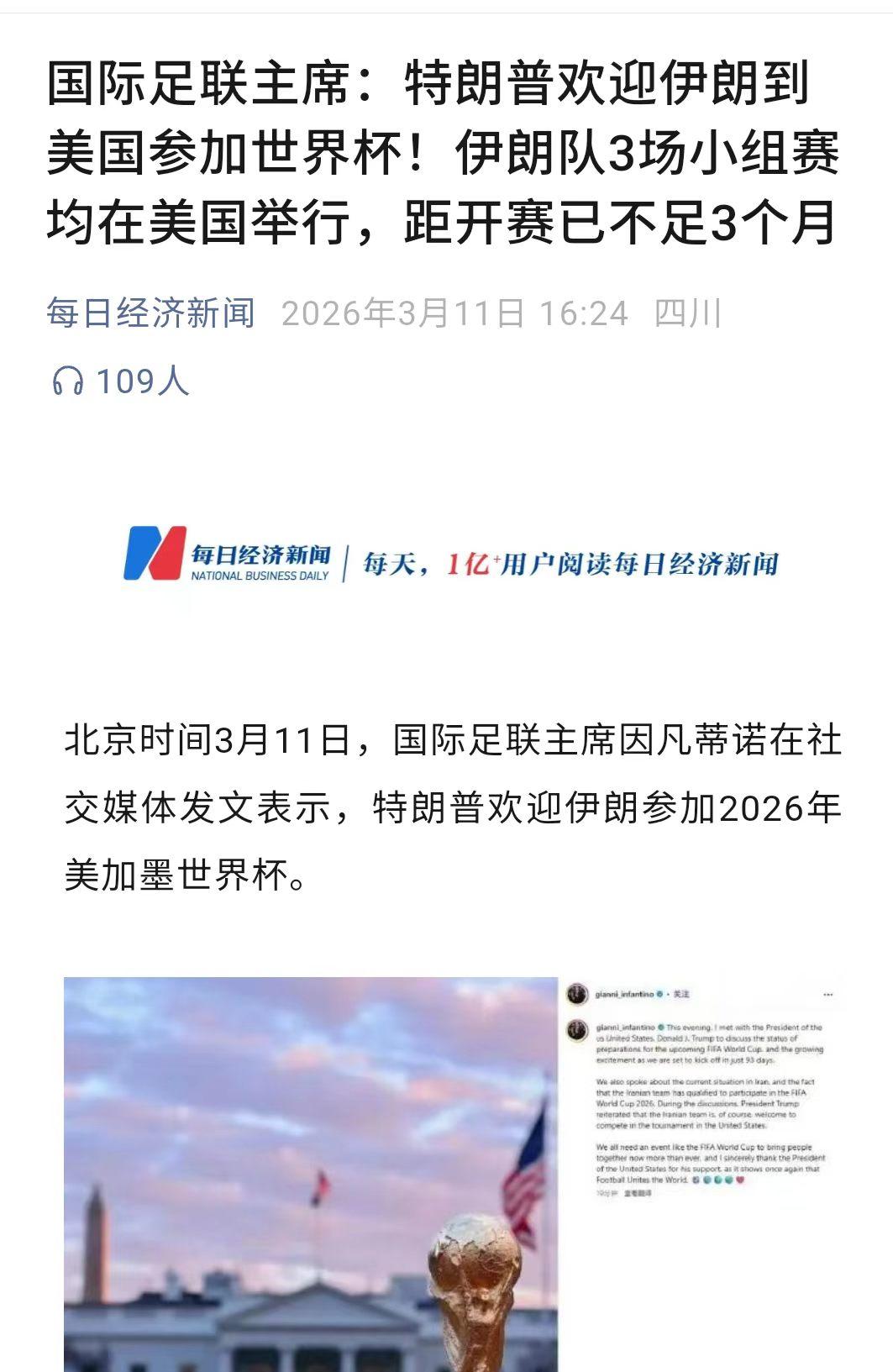 国事如棋局，外交似云烟。