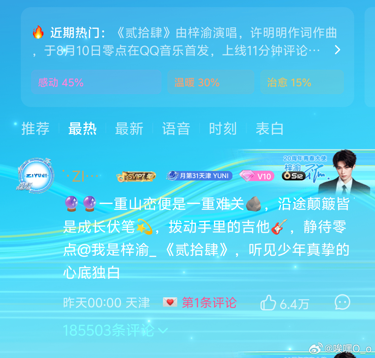 能分裂q耗的继续分裂ndz一秒钟压上来了 