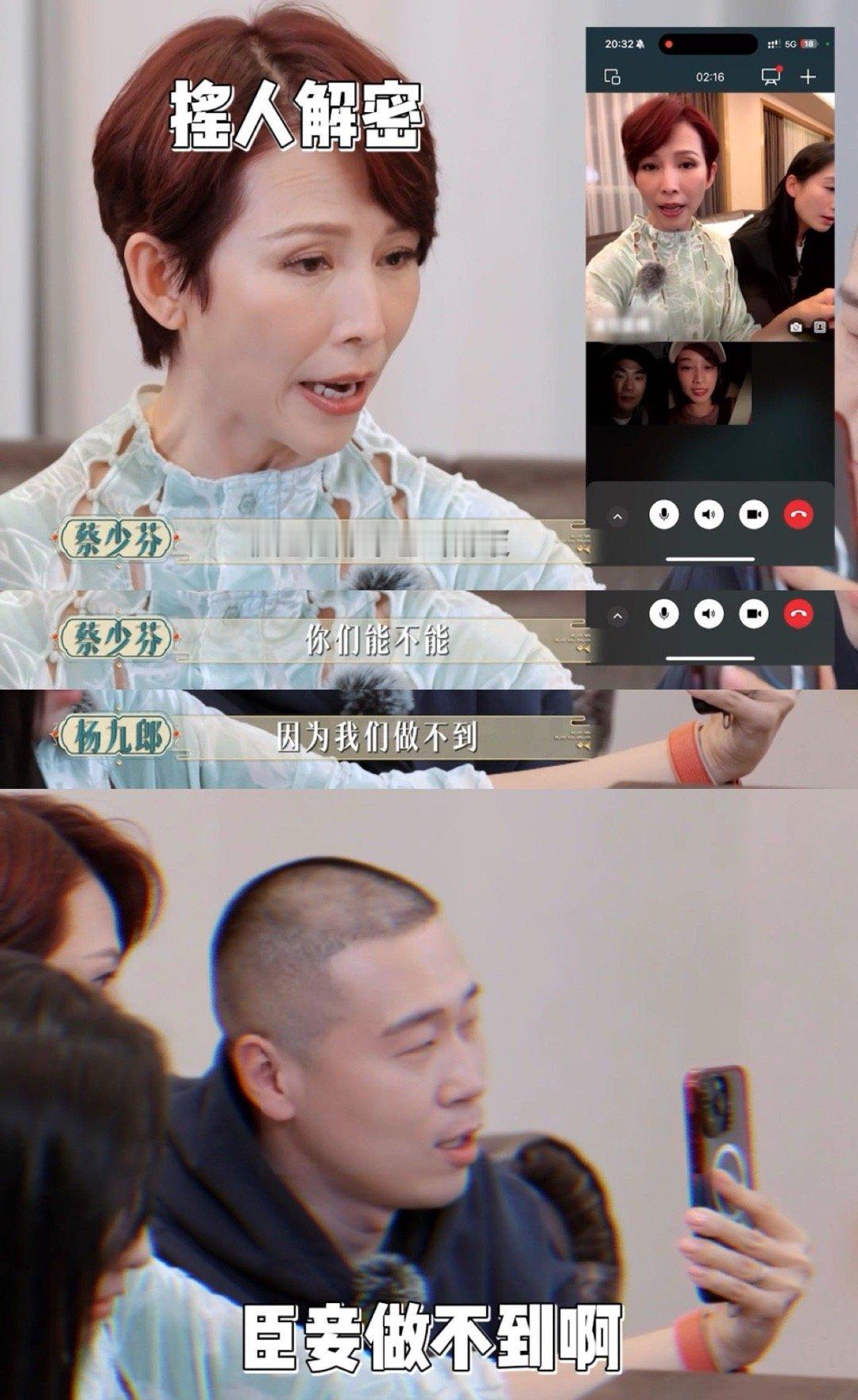 #杨九郎甄嬛传十级学者##焕新环游传开播# xs咱说杨九郎报名参加#焕新环游传#