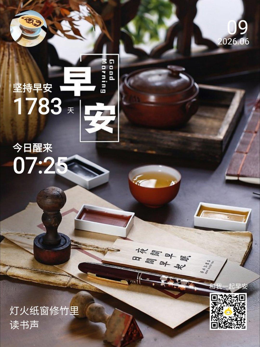 早安,新的一天成都天气成都今日天气：白天多云，夜间阴，气温17~28度。