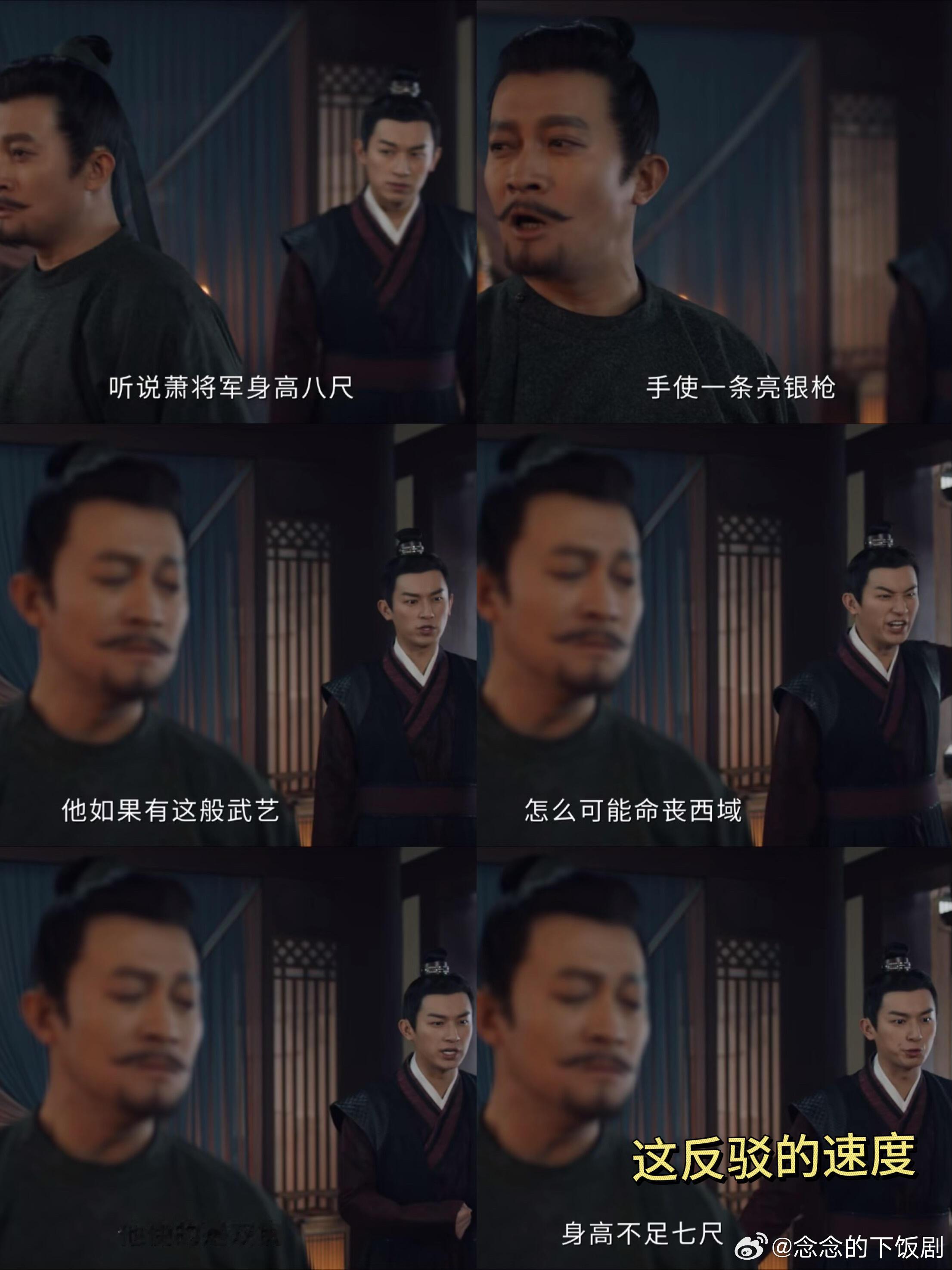 这个细节 可太说明问题了咱就是说，第一季喜君追着要嫁给萧郎的话还犹在耳旁，结果这