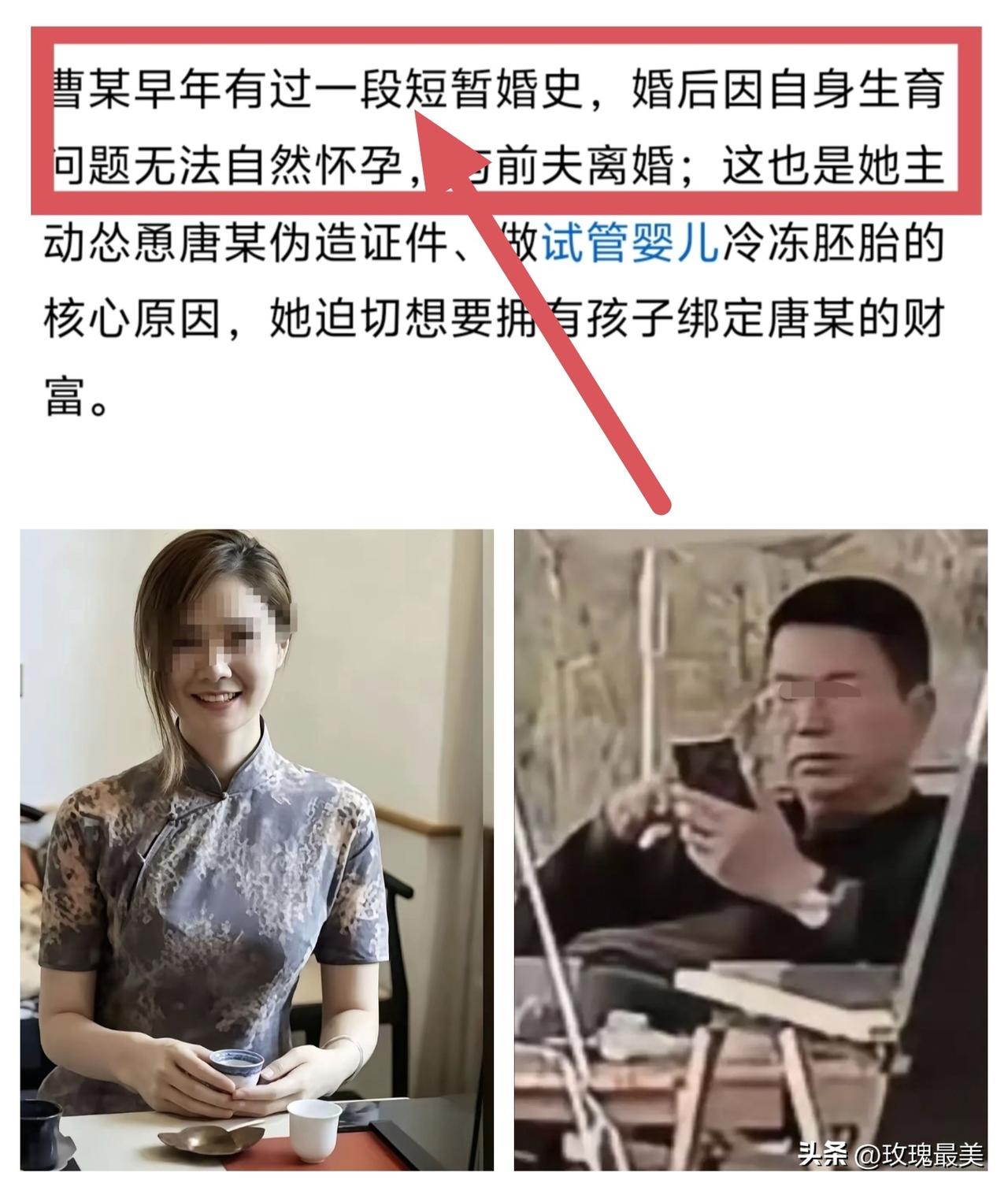 朱女士的老公也是一个肤浅的人，
被三儿姐美貌和傲娇的身材蒙蔽了双眼！
听说三儿姐