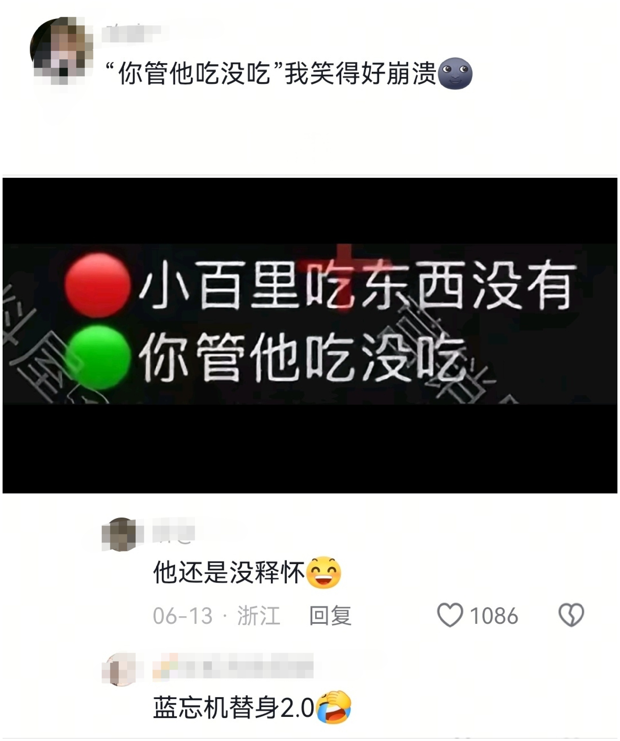在吃醋和恋爱脑这个赛道家1无人能及😏 
