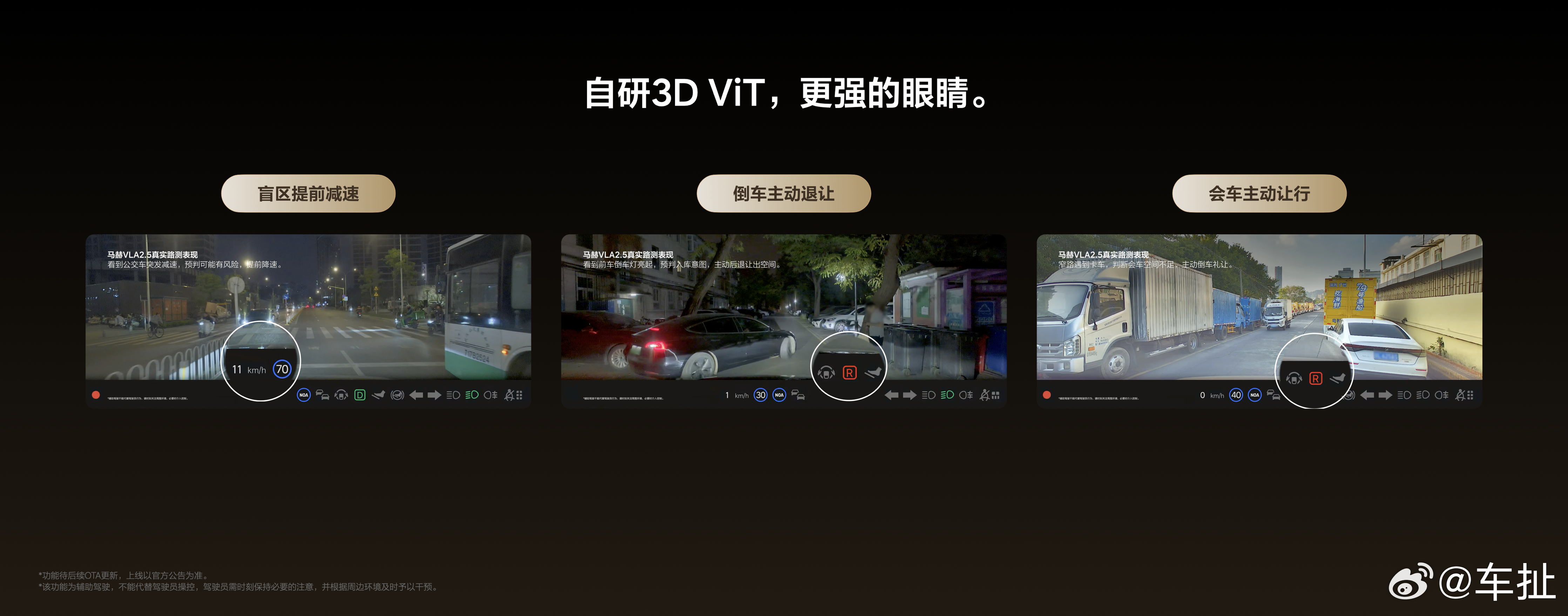 2026款理想i6焕新上市，首销限时权益价格：23.98万元。简单了解下新款i6